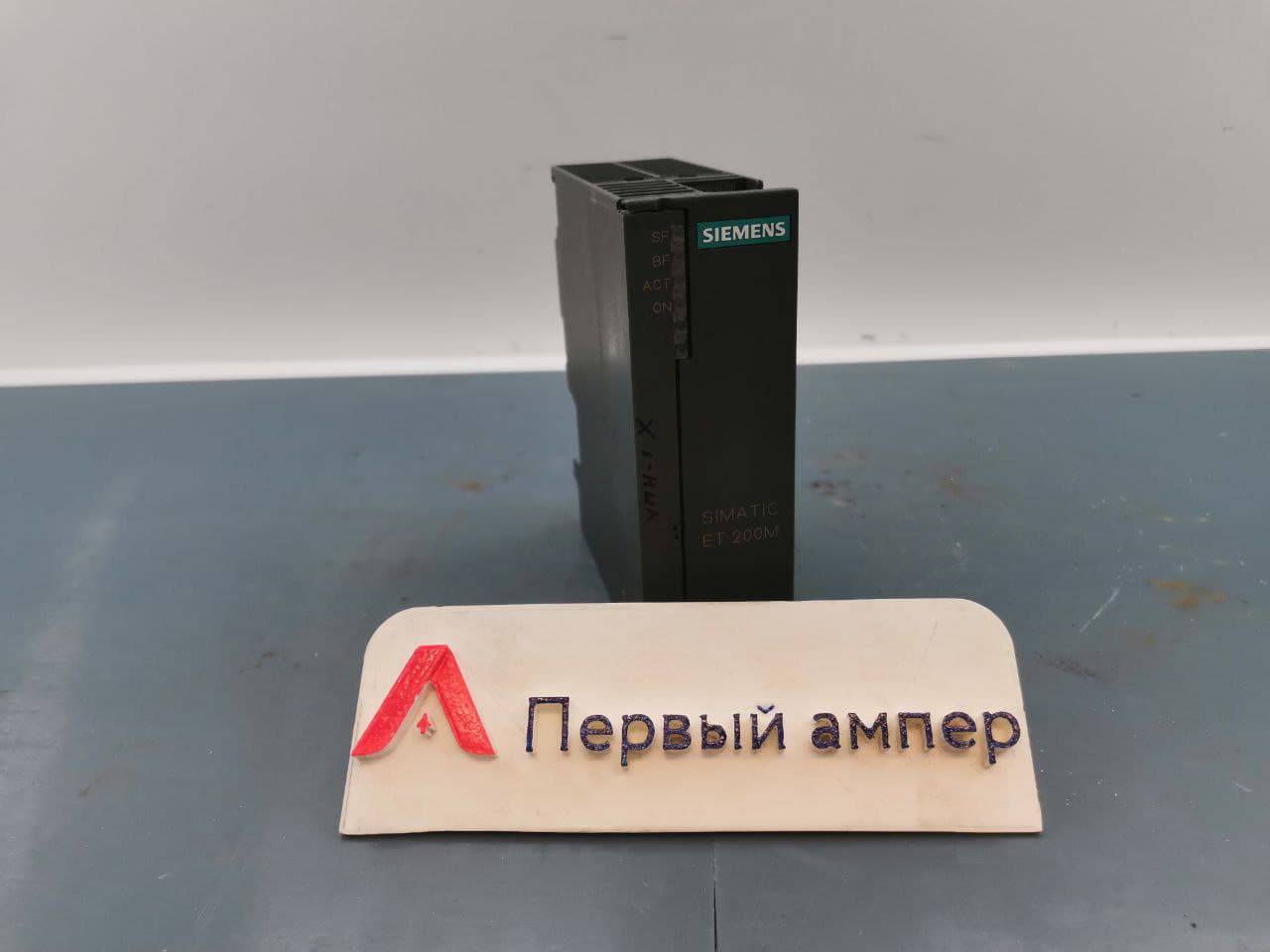 Интерфейсный модуль Siemens