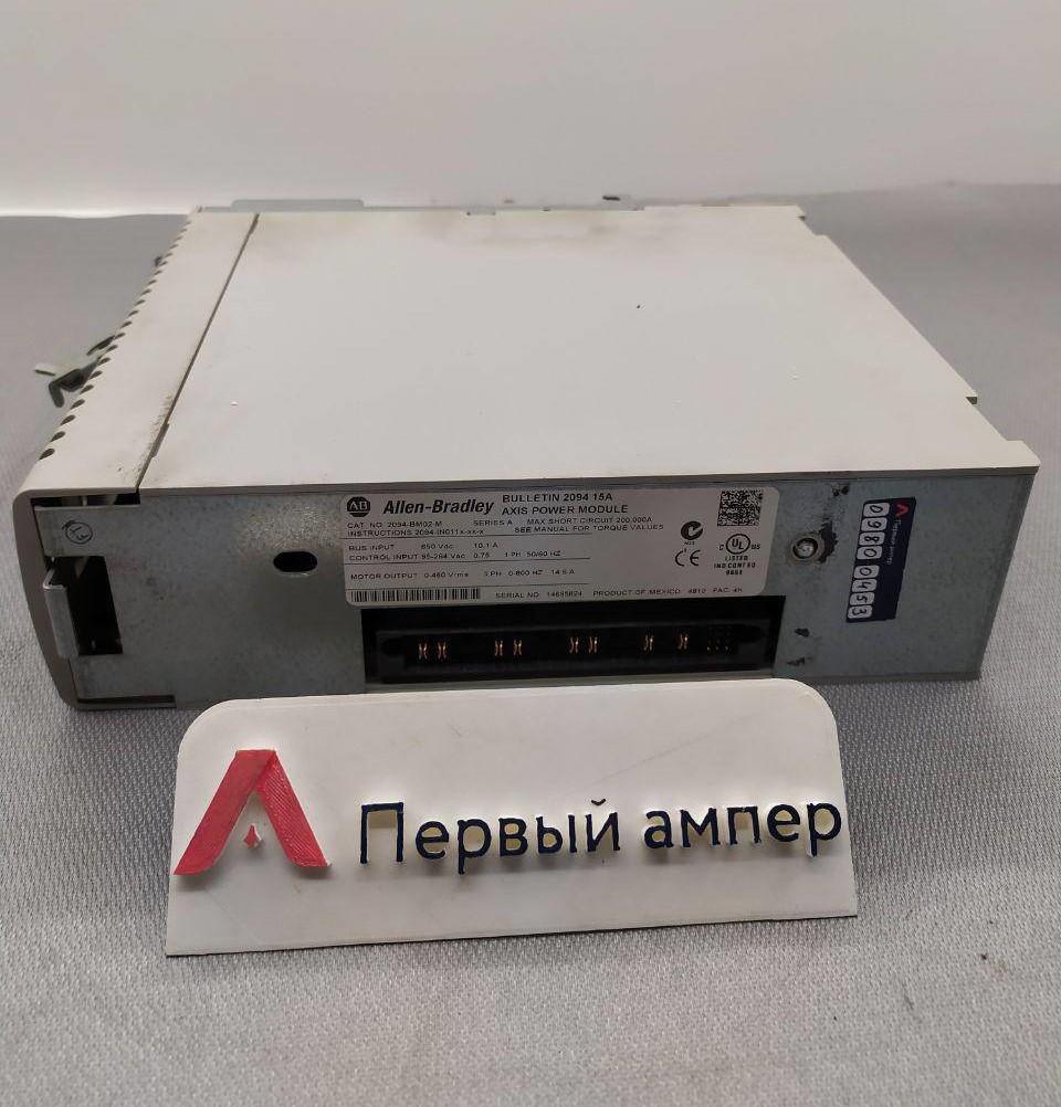 Ремонт частотных преобразователей Allen Bradley в Москве