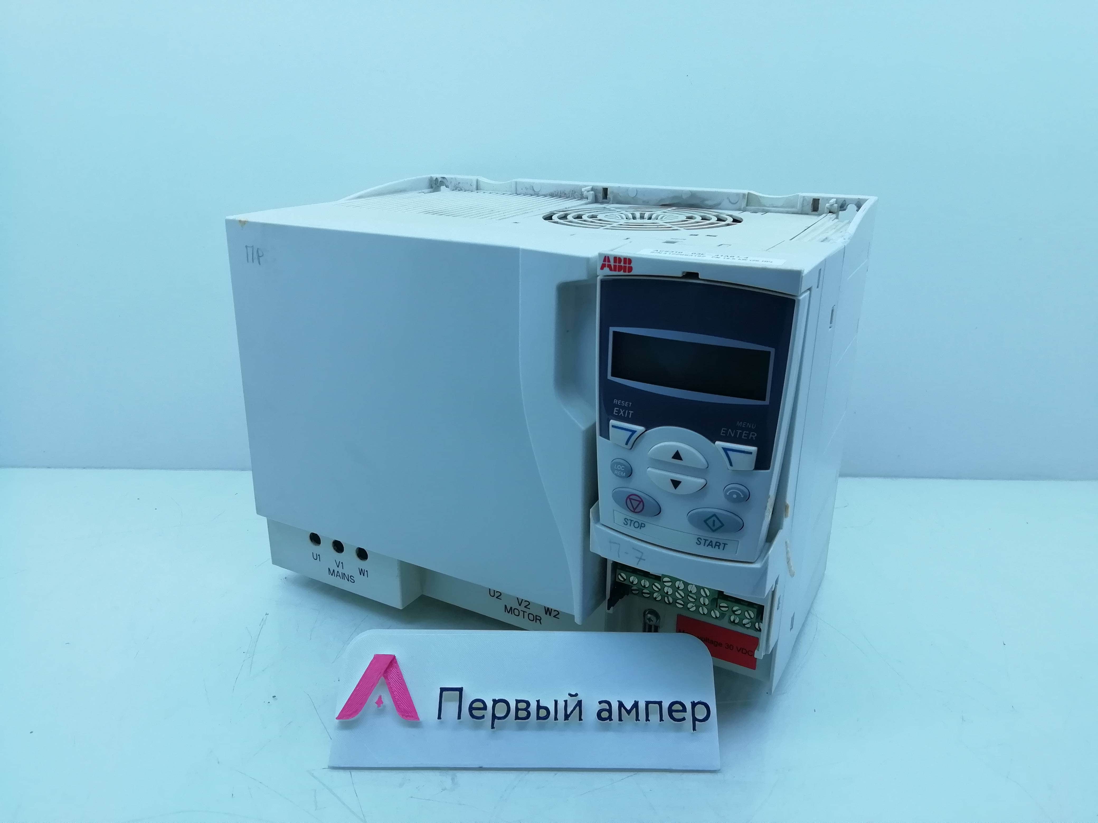 abb сервисный центр