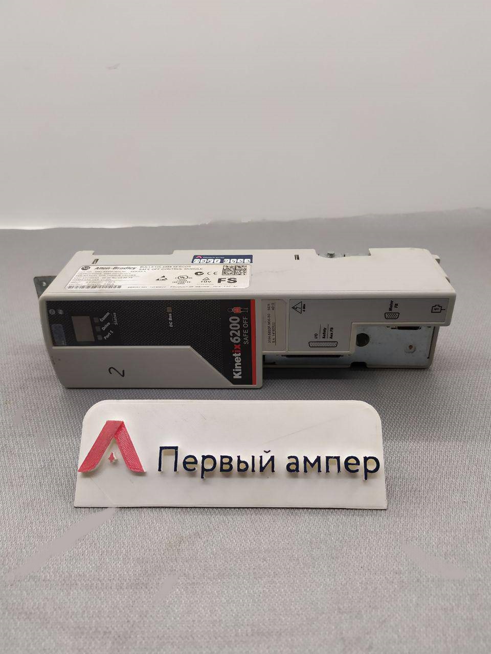 Allen Bradley в Москве