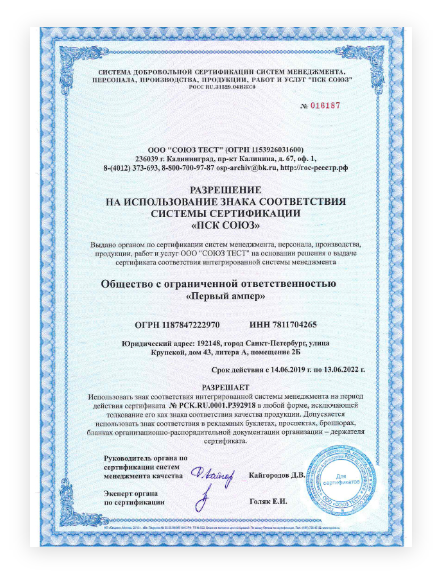 certificate